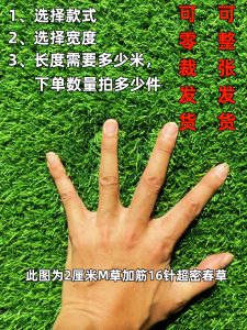 Emulational Lawn Artificial Green Carpet Outdoor Floor Mat Artificial Plastic Fake Turf Decorative Enclosure Kindergarten