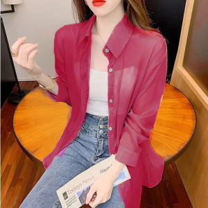 เสื้อเชิ้ตผู้หญิงฤดูร้อนกันแดดผ้าไหมน้ำแข็งระบายอากาศได้ดี เสื้อคลุมคาร์ดิแกนบาง ผ้าชีฟองโปร่งใส แขนยาว สีพื้น