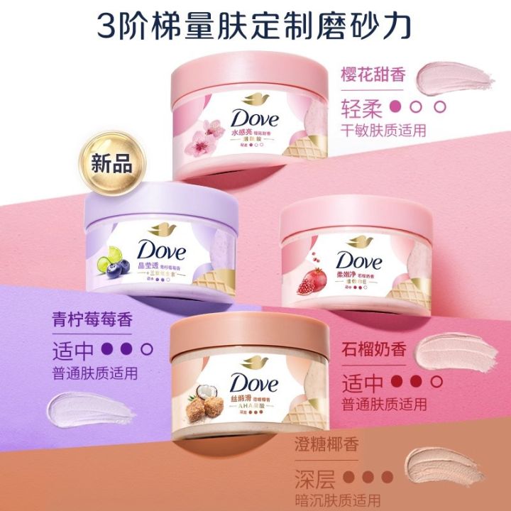 Dove%20Body%20Scrub%20Exfoliating%20Pomegranate%20280gram/%20Dove%20Scrub%20Exfoliasi%20Dove%20Ice%20Cream%20Body%20Scrub%20Sakura%20-%20280g/DOVE%20BODY%20SCRUB%20SAKURA%20%7C%20POMEGRANATE%20%7C%20COCONUT/DOVE%20body%20scrub%20ice%20cream%20pomegranate%20280gr/DOVE%20EXFOLIATING%20BODY%20SCRUB%20280gr%20ice%20cream%20-%20Image%203