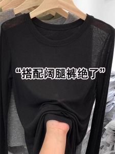 สีดำ เสื้อยืดแขนยาว ผู้หญิง ฤดูร้อน ต้นฤดูใบไม้ร่วงใหม่衣deline Brand K-style ศิลปะ Pattern