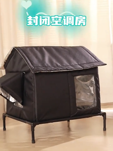 Lovinland Stray Cat House Air Conditioned Elevated Dog House Ice Cool House Summer Shelter for Indoor Outdoor Feral Cats & Small Dogs Suitable for All Seasons Insulated Waterproof Insulated Moistureproof Design