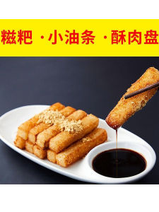 Commercial Use Melamine Faux Porcelain Hot Pot Restaurant Small Crispy Meat Dumpling Plate with Compartment for Dipping Sauce