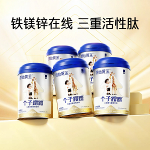 Growing Support Calcium & Lysine Rich Camel Milk Powder