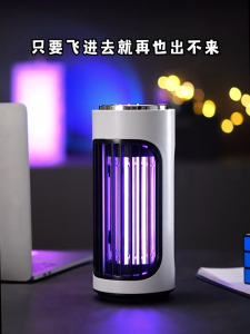 SG【ReadyStock】Electric Shock Mosquito Killer 720 Photoelectric Mosquito Kill Technology 360 Degree Coverage Electric Shock Mosquito Killer Vertical Wall Installation Home Outdoor Use 3600V High Voltage Grid Light Waves Attraction Physical Killing Anti Sho