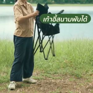 เครื่องมือกระจาย 200kg เก้าอี้แคมปิ้ง พิเศษปิ่ง ตัวเครื่องมือ เก้าอี้ เก้าอี้ปิคนิค เก้าอี้สนามหญ้า เก้าอี้ตกปลา