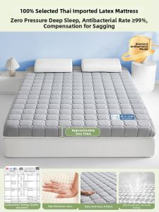 KAMONI | Latex Memory Foam Mattress Home Use