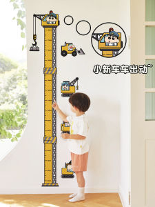 ติดตั้งตัววัดความสูงบนผนังแบบเคลื่อนย้ายได้ ไม่ทำลายผนัง ตกแต่งห้องเด็ก วัดความสูง วัสดุอื่นๆ ติดตั้งบนผนังแบบแบน