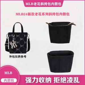 Ultra-light Crossbody Bag Organizer Insert with Zipper for MLB New Model Flowered Design Storage Pouch Womens Suede Velvet