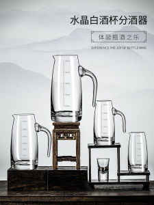 Thickened Anti-Fall High End 100ml Small Glass Wine Cups for Home And Commercial Use Whiskey And White Wine Pouring And Airing Pourers