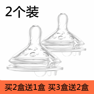 2 PCs 6cm Keer Nipple Large Wide Mouth Feeding Bottle Baby Silicone Kamidi Kamidi Nipple Duckbill Accessories