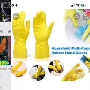 xinixin Dishwashing gloves female waterproof rubber rubber leather kitchen durable type washing vegetables laundry clothes special purpose