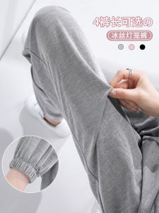 Ice Silk Womens Sport Pants Summer Thin Loose Cuffed Gray Casual Quick Dry Sweatpants Comfortable Breathable Natural Waist