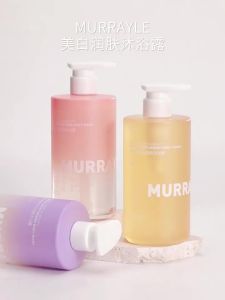 MURRAYLE | Whitening Moisturizing Fragrance Shower Gel Set