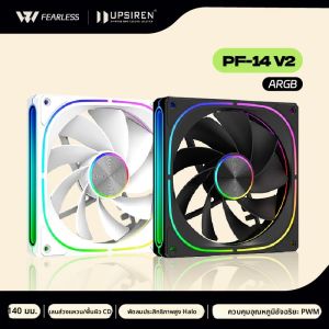 UPSIREN PF-14 V2 14 ซม.ARGB ประสิทธิภาพพัดลมแชสซีแบริ่งไฮดรอลิก 5 V-3PIN 4PIN PWM 9 ใบมีดแหวนเลนส์/เนื้อ CD 600-1600RPM
