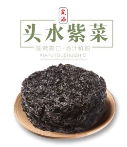 福建霞浦头水紫菜100克 野生无沙免洗天然特级紫菜干货紫菜蛋花汤