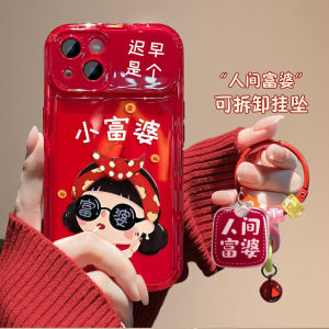 Creative Flip Cover Phone Case for Apple 15 2025 New Year Womens Style Protective Shell Mirror Design Mini Rich Girl Theme
