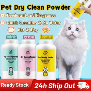FOLOPETS Pet Dry Cleaning Powder 260g Dog Cat Dry Cleaning Powder Anti-Tick and Flea