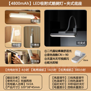 ไฟตั๊กแตน LED Philips ชุดเรียนรู้แบบไร้สาย ดูดซับแม่เหล็ก แบบที่คล้องกาวสำหรับหอพักนักศึกษา