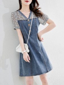 Elegant A-Line French Style Dress Short Sleeve