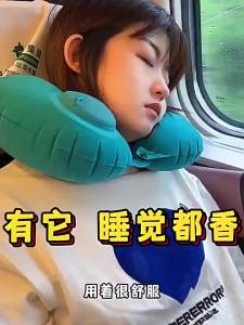 New Flocking Inflatable Portable Neck Pillow That Can Be Stored Self Filled Suitable For Outdoor Travel Business Trips Camping