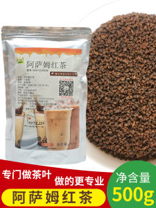 Assam Black Tea Powder for Milk Tea Shop Special CTC Ice Fire Bay Red Broken Tea from Anhui Province China 500g Bagged Tea