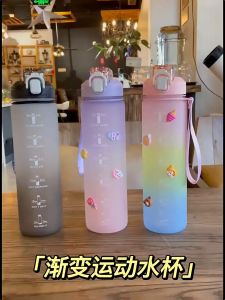 1000ML Portable Gradient Color Plastic Sports Bottle Water Bottle With Lanyard Air Large Capacity Water Bottle With Timetable BPA FREE