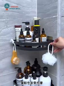 【NO Rust】Wall Mounted Corner Shelf with Hooks Punch-free Triangle Storage Rack Bathroom Drainable Storage Shelving Holder