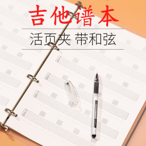 Guitar Tablature Book Six-Line Guitar Sheet Music Book Blank Book Guitar Writing Book Page Turning Guitar Tab Book