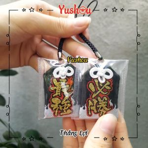 Móc Khóa Yushou Thắng Lợi Rực Lửa (Kiểu Omamori) Có sẵn