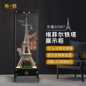 Light Your Bricks Baseplate Display Case Light for Lego 10307 Eiffel Tower Showroom Lighting Decorations Suitable for Ages 14+