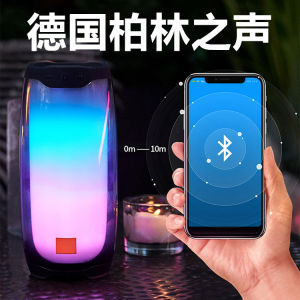 Berlin Sound RBG LED Bluetooth Outdoor Waterproof Wireless Card Reading Bass Cannon Speaker Desktop Dynamic RGB Lighting