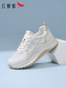 Reddragonfly | Breathable Platform Sports Shoes