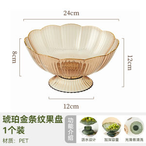 Fruit Plate Draining For Home Living Room Coffee Table 2023 New Nordic Style Tray Internet Celebrity Vegetable and Fruit Dried Fruit Melon Seeds Plate