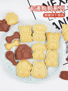 Adorable Pet Cartoon Baking Tools Dog Paw Bone 3D Press Cookie Stamp Cute Pet Themed Kitchen Accessories for Everyone