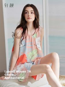 Padded Summer Lightweight Home Wear Set