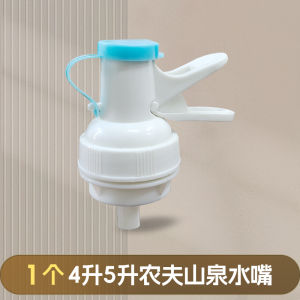 Nongfu Spring 12L Water Tap Bracket Special Inverted Water Barrel Pure Water Storage Rack Pressure Water Device Water Dispenser