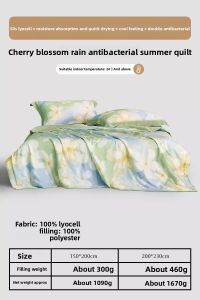 Mercury | Antibacterial Breathable Summer Quilt Machine Washable