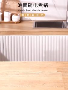 PANCI LISTRIK PORTABLE 1.2L 300W ANTI LENGKET / ELECTRIC PAN COOKING LOW WATT MULTIFUNGSI