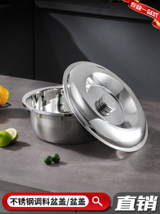 Nắp Bồn Dầu Bằng Thép Không Gỉ 10 Inch Nắp Phẳng Cho Bồn Dầu Nắp Cho Ống Dầu Nắp Cho Ống Đựng Gia Vị Bát Đĩa Đựng Hương Vị