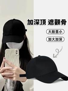 MIND BOY | Large Head Circumference Rigid Top Black Wide Brim Baseball Cap