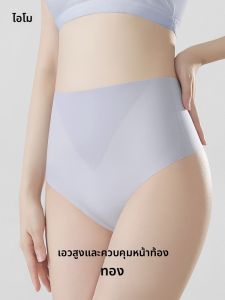 AIMO | กางเกงชั้นในแบบไม่มีรอยสำหรับผู้หญิงเอ็มโอยางบางเอวสูงสำหรับโยคะและฟิตเนส กางเกงชั้นในแบบ C ไร้ตะเข็บ กางเกงชั้นในแบบ T ไร้ตะเข็บ