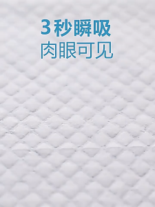 Pet urine pad dog urine pad thick bamboo charcoal adhesive water absorption and deodorization disposable special diaper