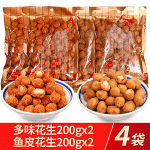 Sichuan Special Fish Skin Peanuts Multi-flavored Snacks Leisure Time Bagged Treats for Nostalgic 80s And 90s Childhood