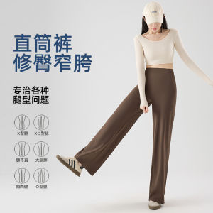กางเกงโยคะทรงตรงสำหรับผู้หญิง กางเกงออกกำลังกายลำลอง ทรงหลวม ทรงเข้ารูป ทรงเข้ารูป กางเกงกีฬา ผ้าฝ้ายผสมโพลีเอสเตอร์