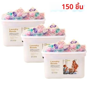 50-150 ชิ้น 5 ใน 1 ลูกปัดผงซักฟอกของเหลวแคปซูลบอลอเนกประสงค์ Strong ผงซักฟอกซักรีดทําความสะอาดแคปซูลสําหรับหอพัก