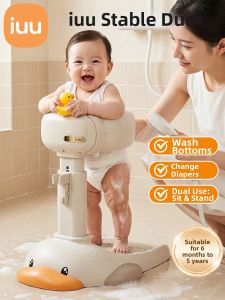 iuu | Bath Support Station Bathing Stand for Infants