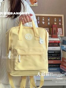 Stylish Versatile Youthful Backpack