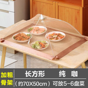 Foldable Food Cover Lid Table Dustproof Cover Home Use Leftovers Food Cover Nordic Style Restaurant Table Cover  Style