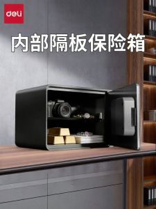 deli | Fingerprint Password Safe Auto Opening Security Alarm