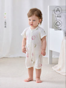 babylove | Breathable Cotton Voile Romper